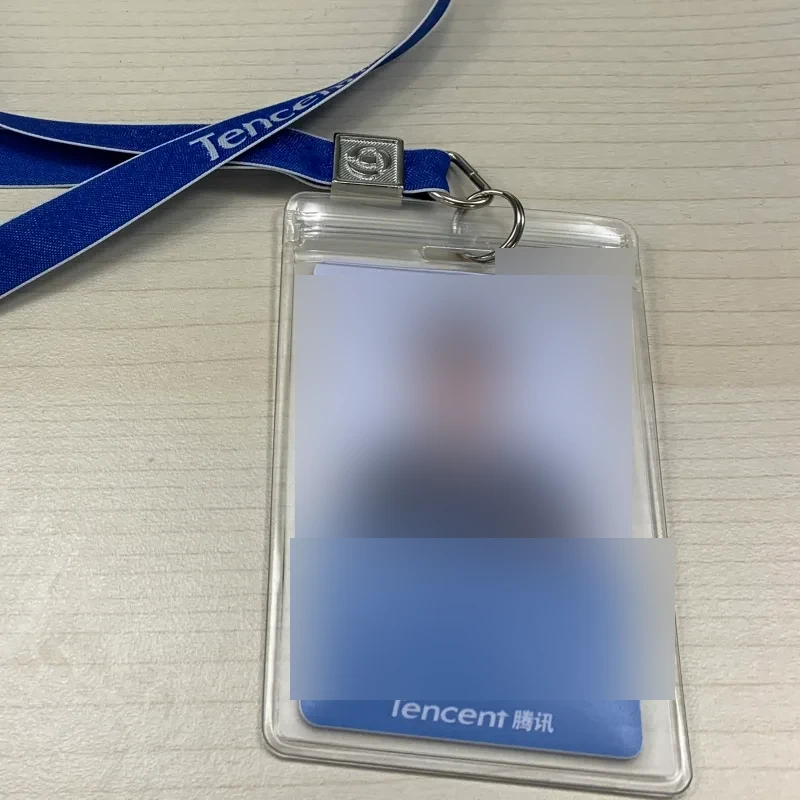 腾讯工作履历 —— 腾讯工牌